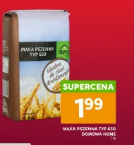 Борошно Home Food