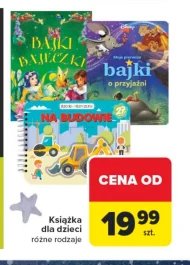 Дитяча книжка