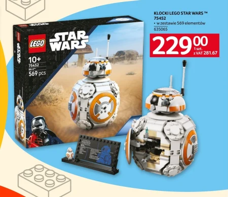 Блоки LEGO
