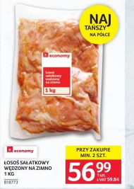 Копчений лосось Economy