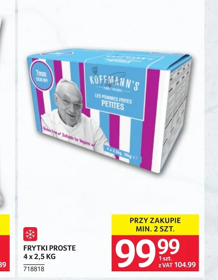 Чіпси Koffmann's