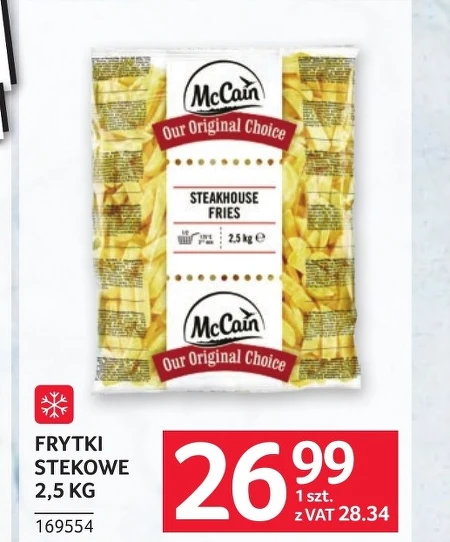 Чіпси McCain