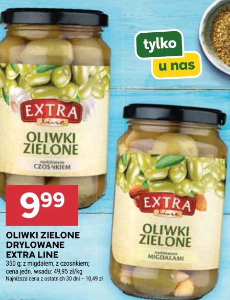 Оливки Extra Line