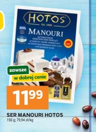 Ser Hotos