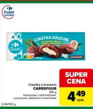 Торти Carrefour
