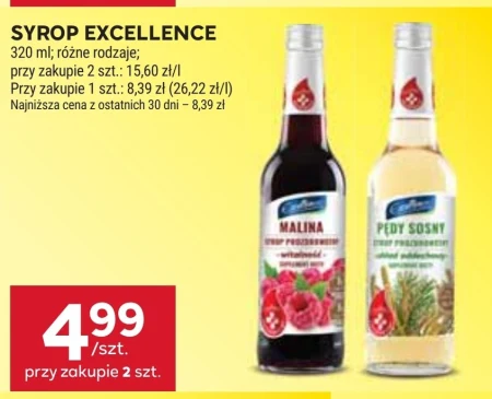 Сироп Excellent