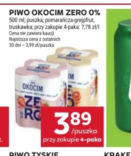Пиво Okocim