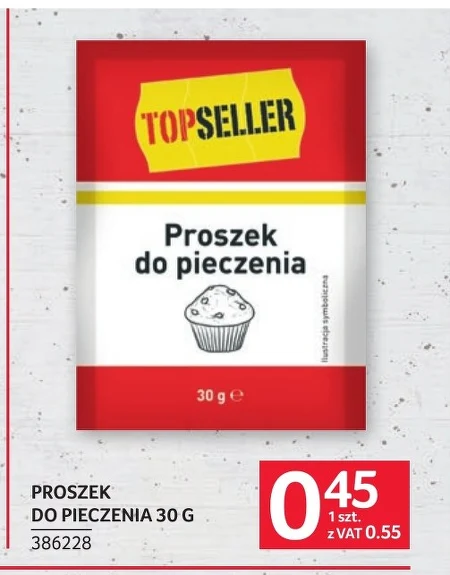 Розпушувач Top Seller