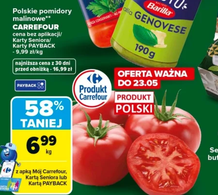 Помідори Carrefour