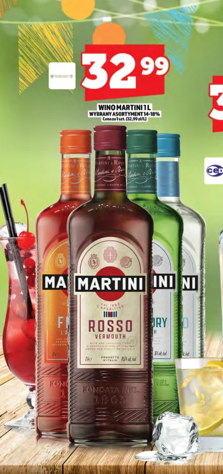 Вино Martini