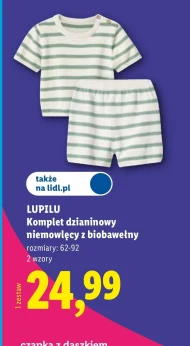 Дитячий набір Lupilu