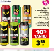 Випий Guarana