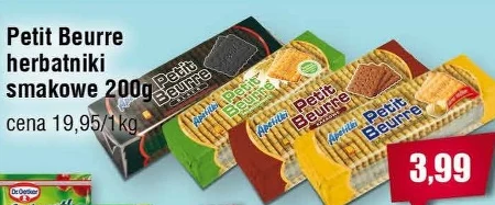 Печиво Petit Beurre