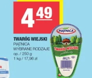 Сир Piątnica