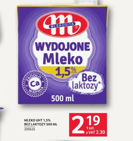 Безлактозне молоко Mlekovita