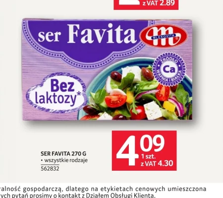 Сир Favita