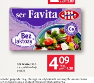 Сир Favita