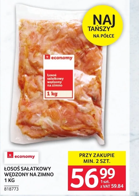 Копчений лосось Economy