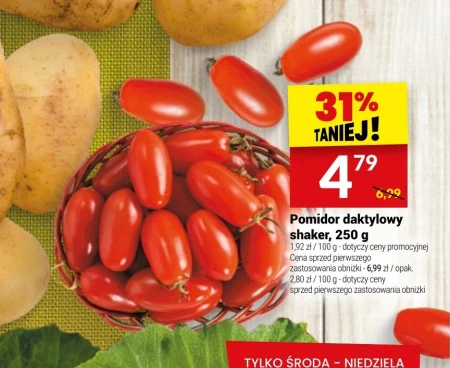 Помідори
