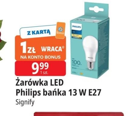 Лампочка Philips