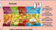 Молитви