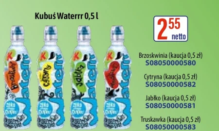 Випий Kubuś