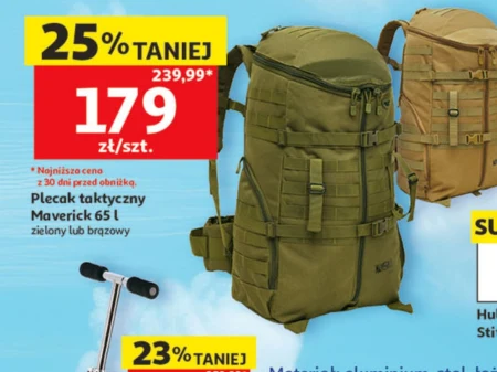 Рюкзак