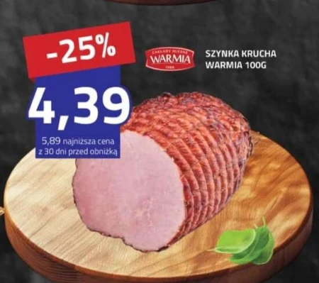 Шинка Warmia