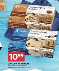 Chałwa Kandylas
