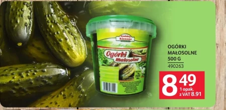 Огірки