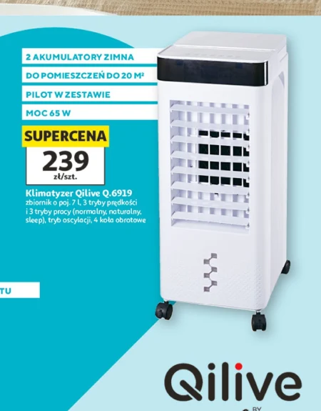 Кондиціонер Qilive