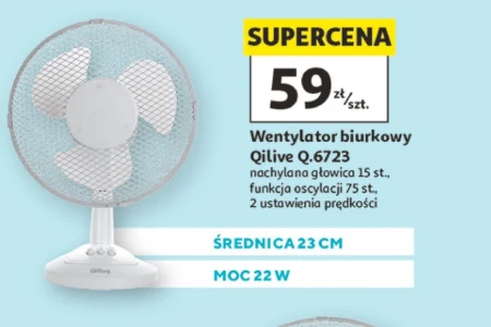 Вентилятор Qilive
