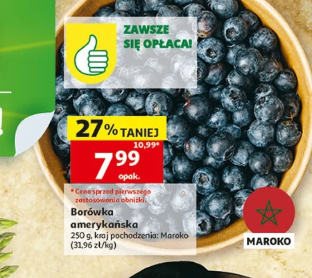 Чорниця