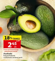Авокадо