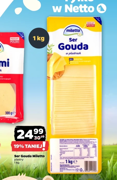 Сир Miletto