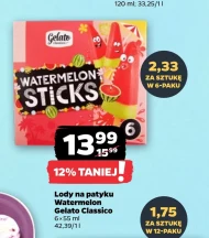 Морозиво Gelato Classico