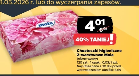 Серветки Mola