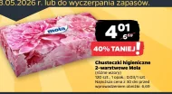 Серветки Mola