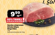 Шинка Sztuka Mięsa