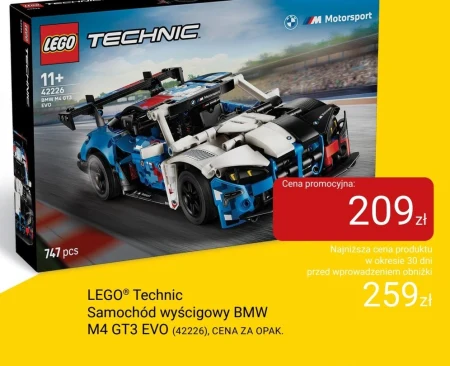 Блоки LEGO