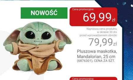 Талісман