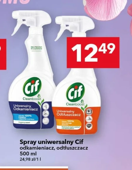 Прибиральник Cif
