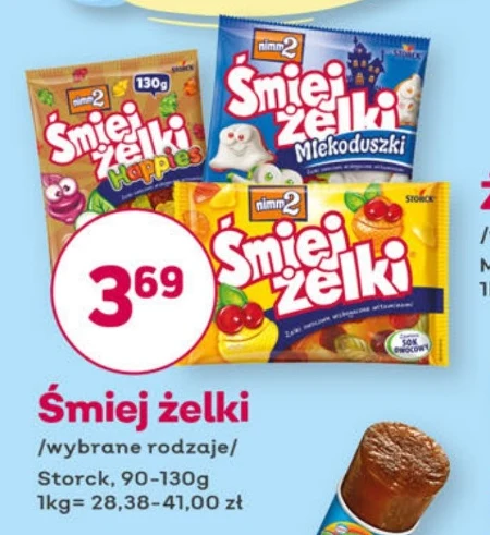 Сміється Nimm2