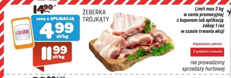 Ребра