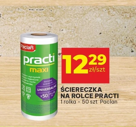 Серветка в рулоні Paclan