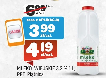 Молоко Piątnica