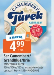 Сир Turek