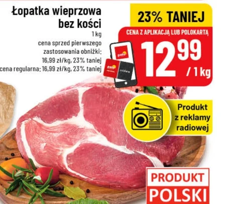 Безкісткова лопатка Polski