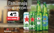 Пиво Heineken