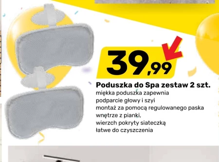 Подушка